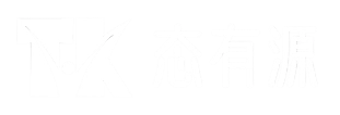 贵州态有源生态农业科技有限公司